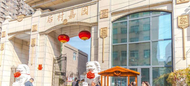 西安奉元小筑公寓图片