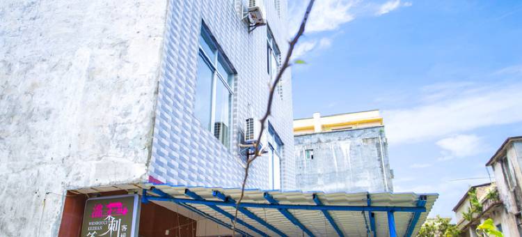 涠洲岛温柔刺客栈(南湾街店)图片