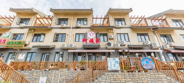 长岛阿姨家海景别墅图片