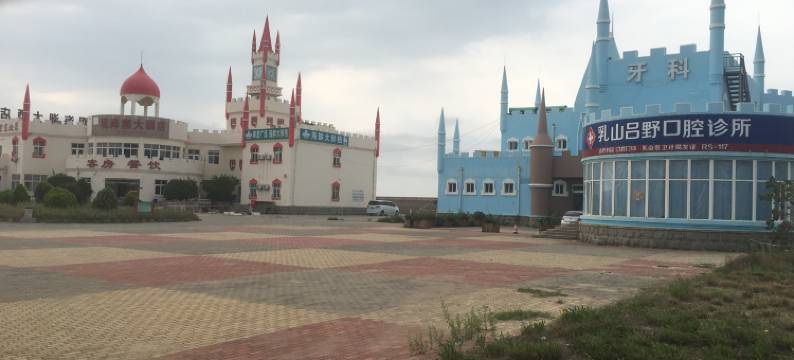 世金桂花香公寓(乳山长江路店)图片