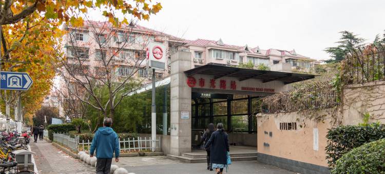 百年孤独千年一叹普通公寓(上海市光路店)图片