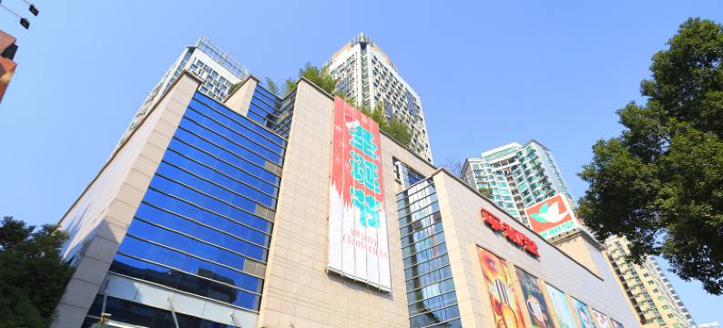 长沙自由美佳自助公寓图片