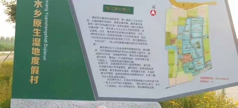 高青荷岸居民宿(广青路分店)图片