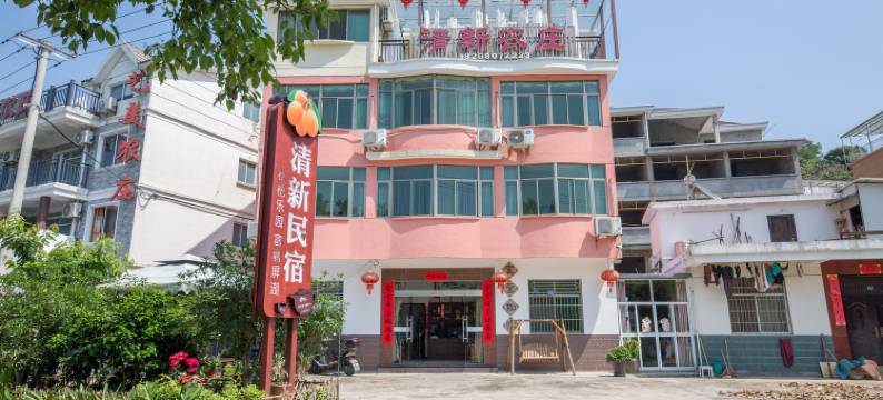 千岛湖清新农庄图片