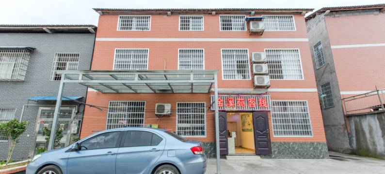 张家界金溪苑客栈图片