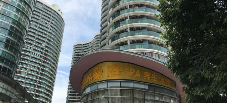 开心公寓(重庆沙坪坝店)图片