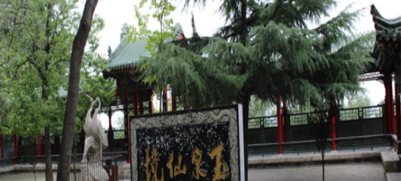 华阴寻觅民宿图片