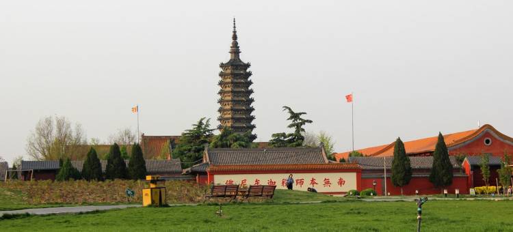 喜舍民宿(正定古城临济寺店)图片