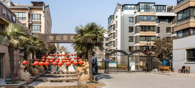 胡姐温馨的小公寓(包公湖南路分店)图片