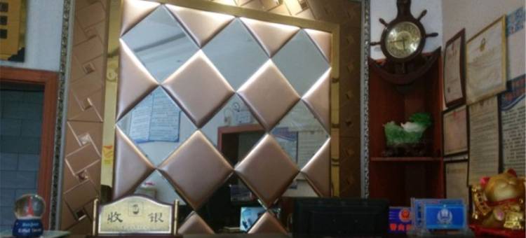 织金平远客栈图片