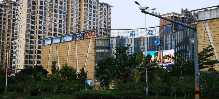 澄迈空谷幽兰离尘垢公寓(2号店)图片