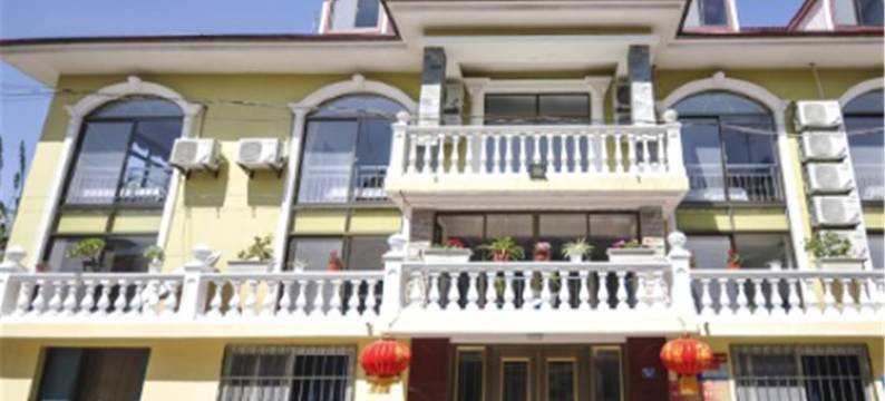 北戴河区熙梦圆旅馆图片