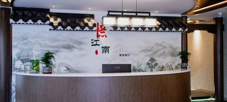 巢湖汤泉阁温泉民宿图片