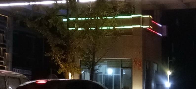 蓬莱渤海湾公寓(2号店)图片