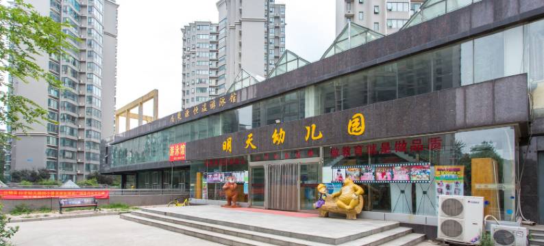 石家庄浪漫小屋短租公寓图片