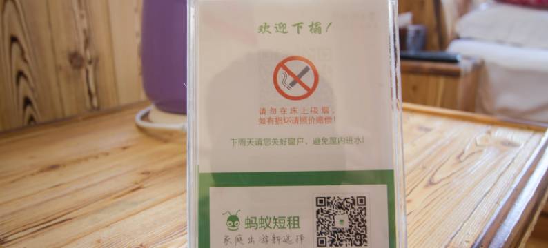 乌镇雅兰阁客栈图片