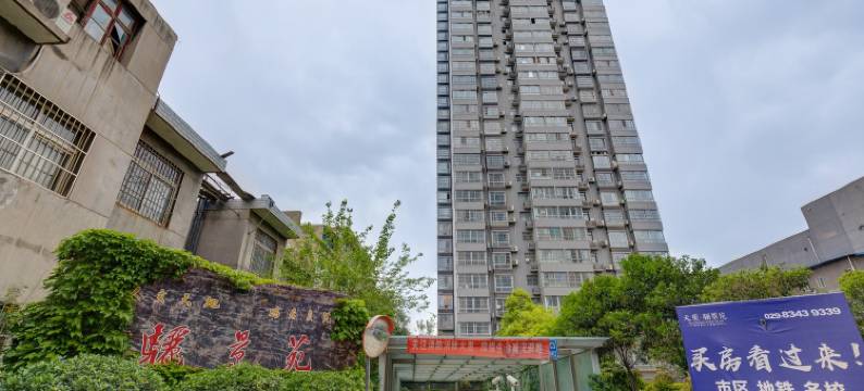 西安桐居民宿(18号店)图片