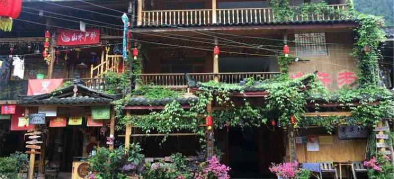 雅安老井坊酒店图片