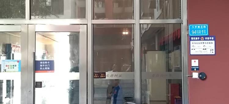 重庆因为一个人爱上一座城公寓图片