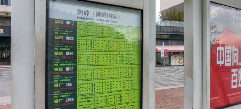 广州北京国贸投影智能民宿(4号店)图片