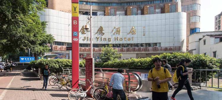 广州西关印象公寓(麓湖路分店)图片