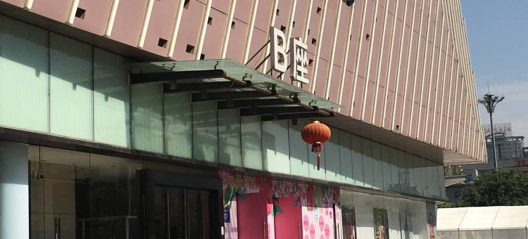 无锡驿旅阳光公寓图片