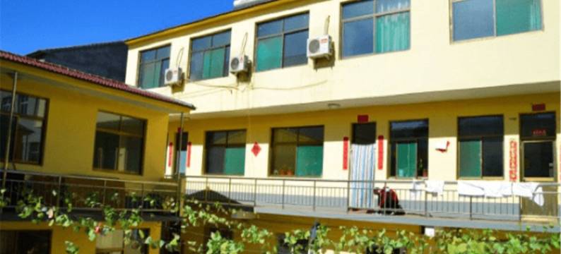 武乡生态农家小院宾馆图片