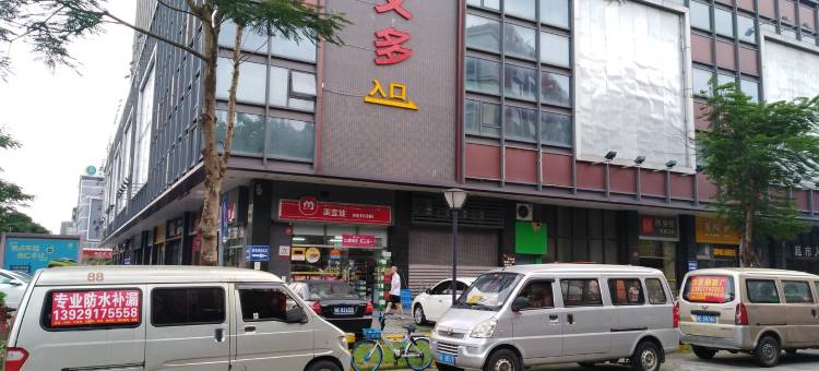 自助入住接旅行团创新月租房公寓(江湾一路分店)图片