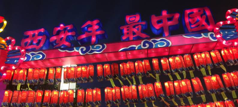 西安小雅小居公寓图片