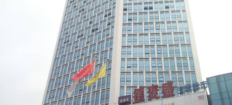 漫儿公寓(青衣路分店)图片