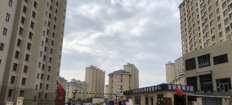 乌兰察布柒月民宿品质公寓(安顺路分店)图片