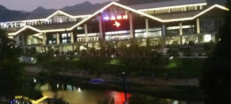 淳安歆居民宿图片