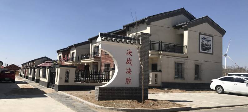 张家口德胜民俗村张北天路/三居别墅落脚点图片