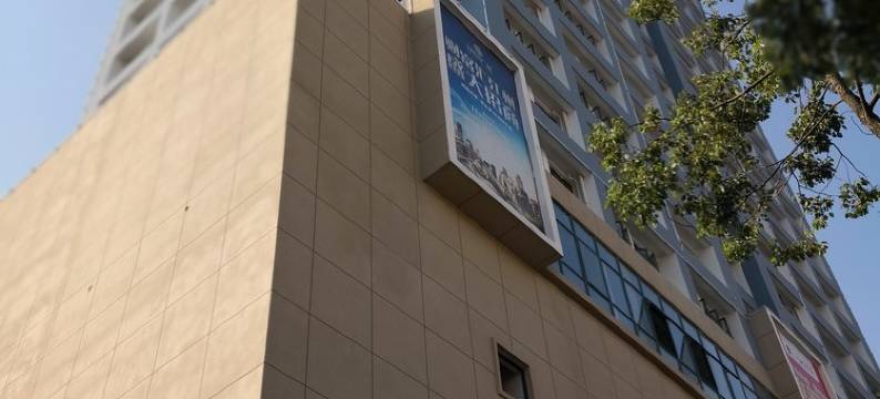 森蓝特色公寓庐山旅游近庐山火车站(庐山东路分店)图片