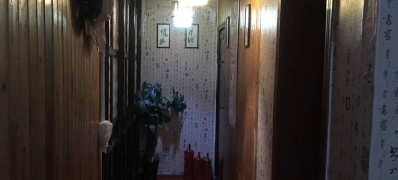 西塘有缘居客栈图片