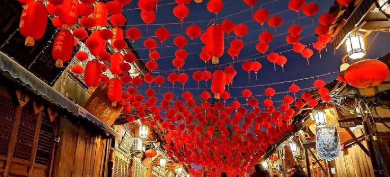 阆中山河里民宿图片