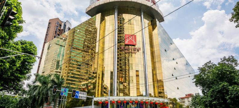 晨宝家公寓(竹丝岗二马路分店)图片