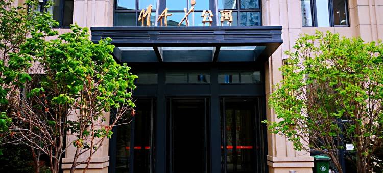 哈尔滨九溪公寓(哈西高铁站万达广场店)图片