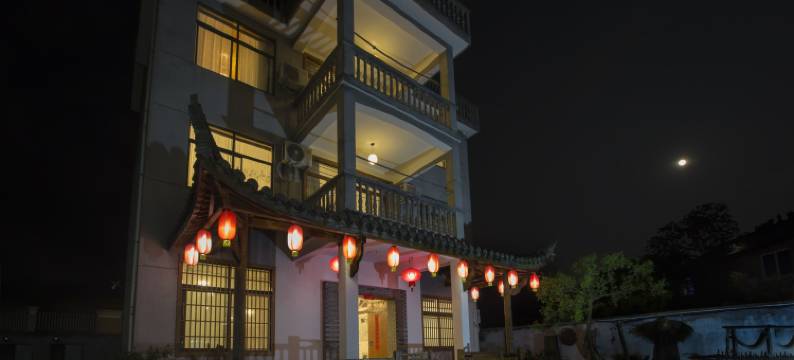 松阳道隐泉居民宿图片