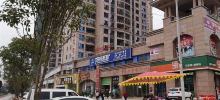绥阳爱唯语公寓(绥阳中学店)图片