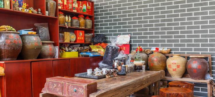 天下第二主题客栈(云水谣店)图片