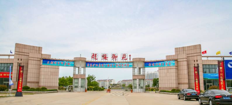 日照赶海御苑家庭式民宿图片