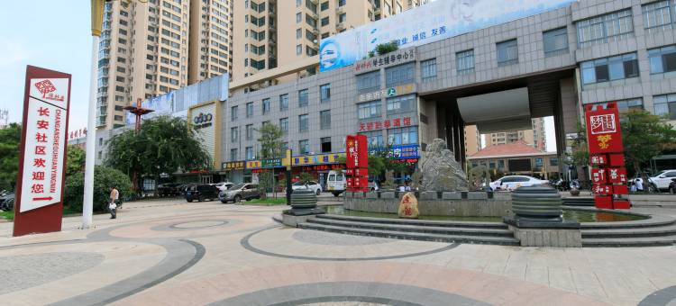 济宁燕子翩翩飞舞公寓图片