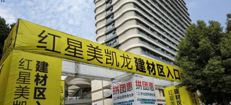 五彩云霞公寓(芜湖红花山路店)图片