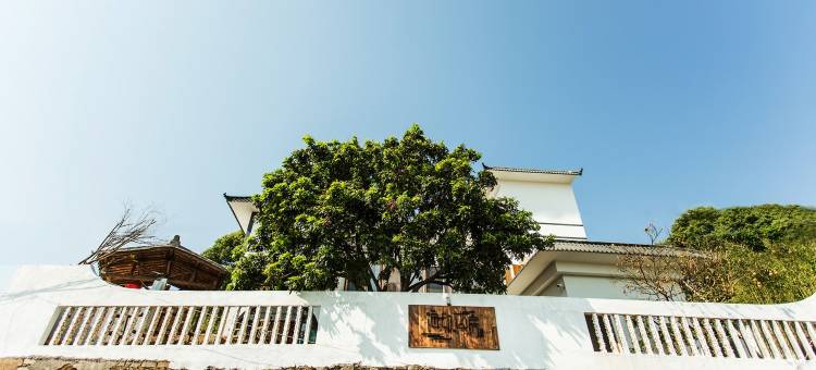 南澳海印山房民宿图片