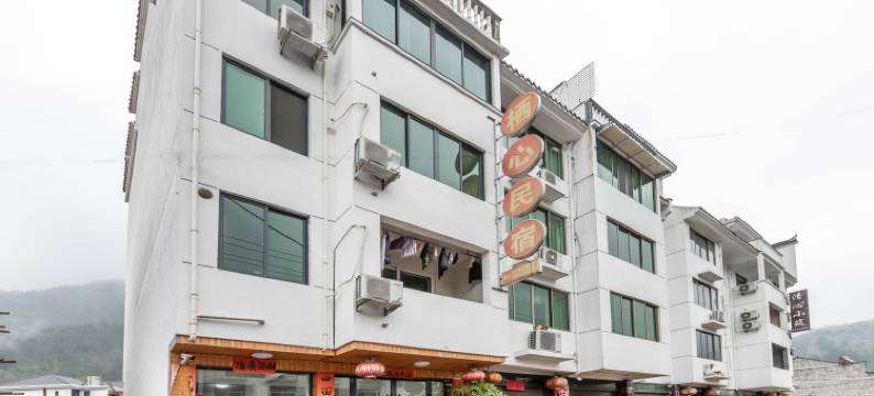 云和栖心民宿图片