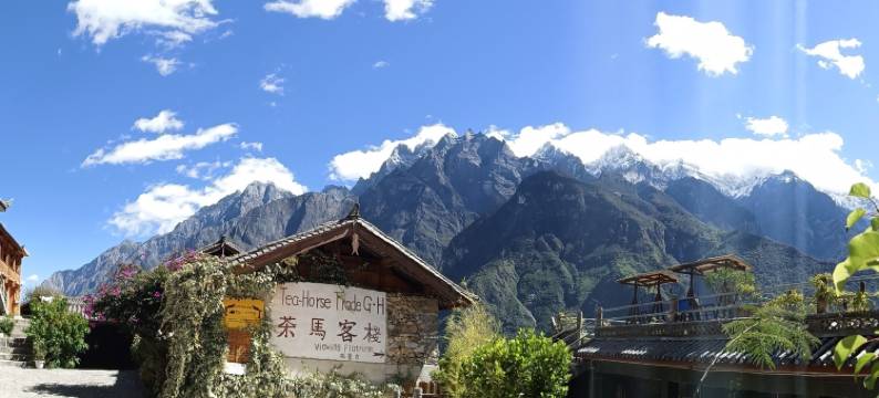香格里拉虎跳峡茶马客栈图片