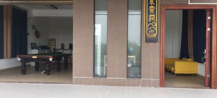 广州水云涧乡村临江民宿图片