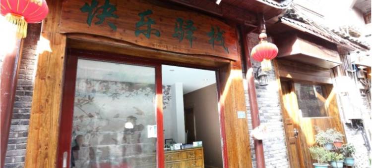凤凰景栖江边客栈(凤凰古城店)图片