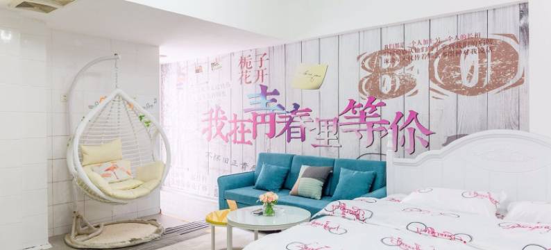 青柠檬公寓(怡长街分店)图片